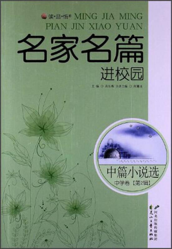 足底筋膜炎用什么药