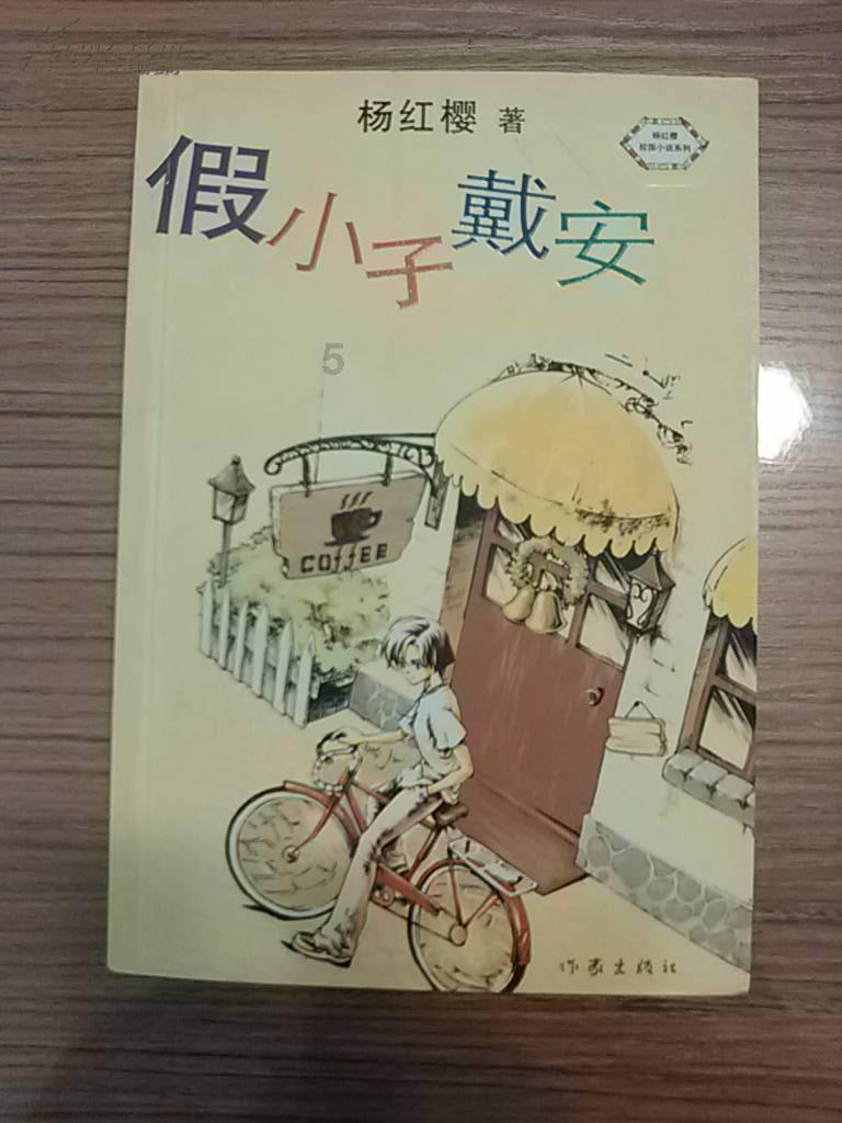 光之镇